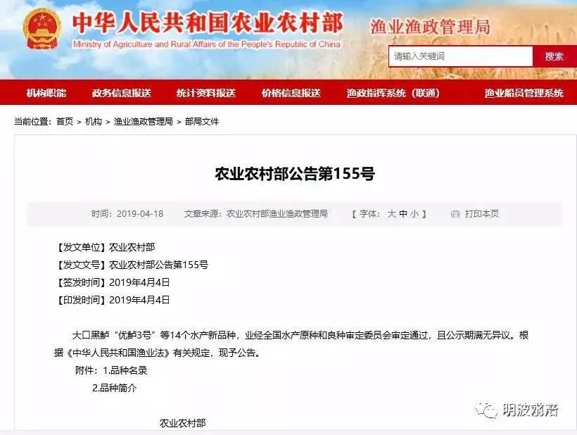 微信(xin)圖片_20190421074733.jpg
