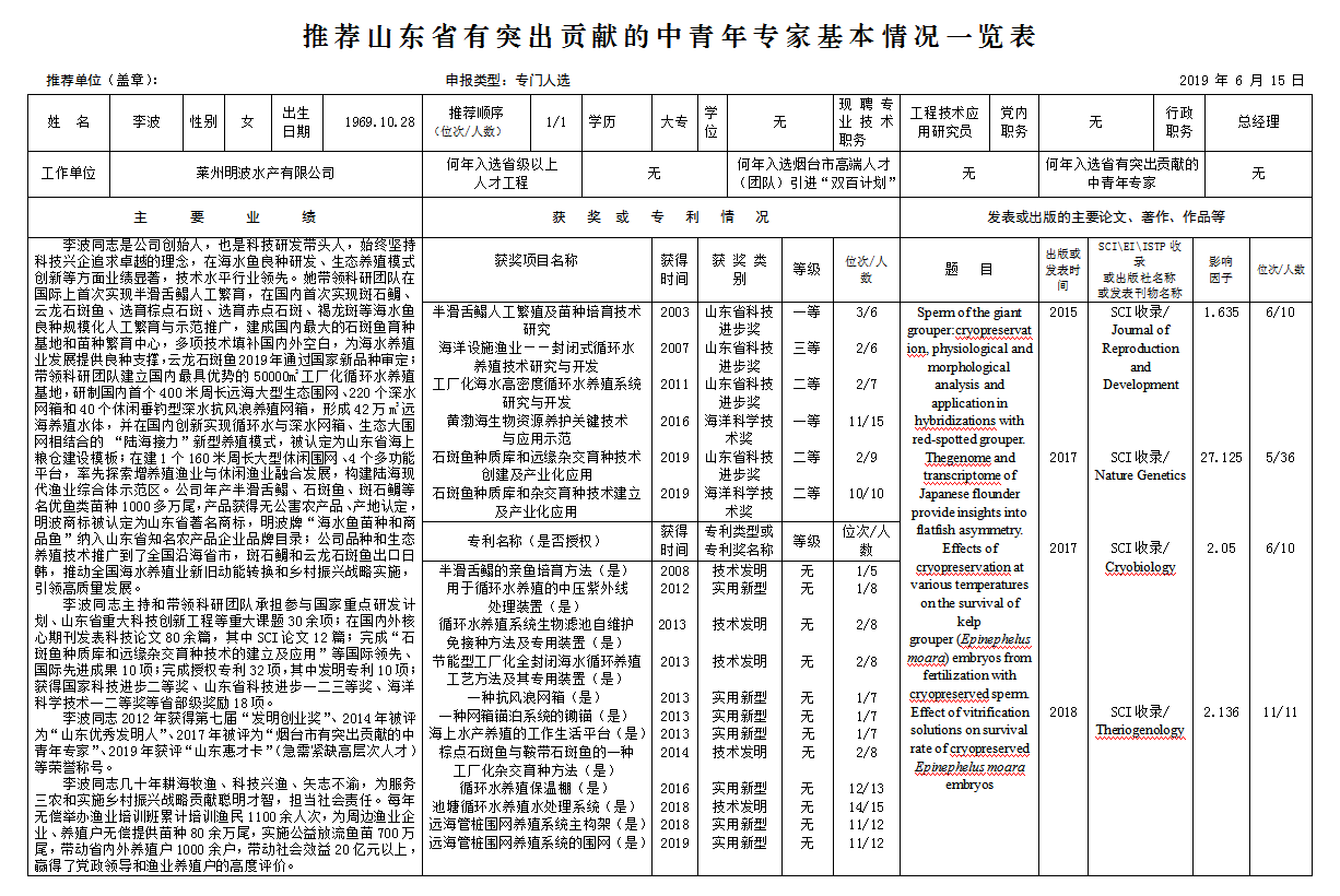 微信(xin)截圖_20190708165605.png